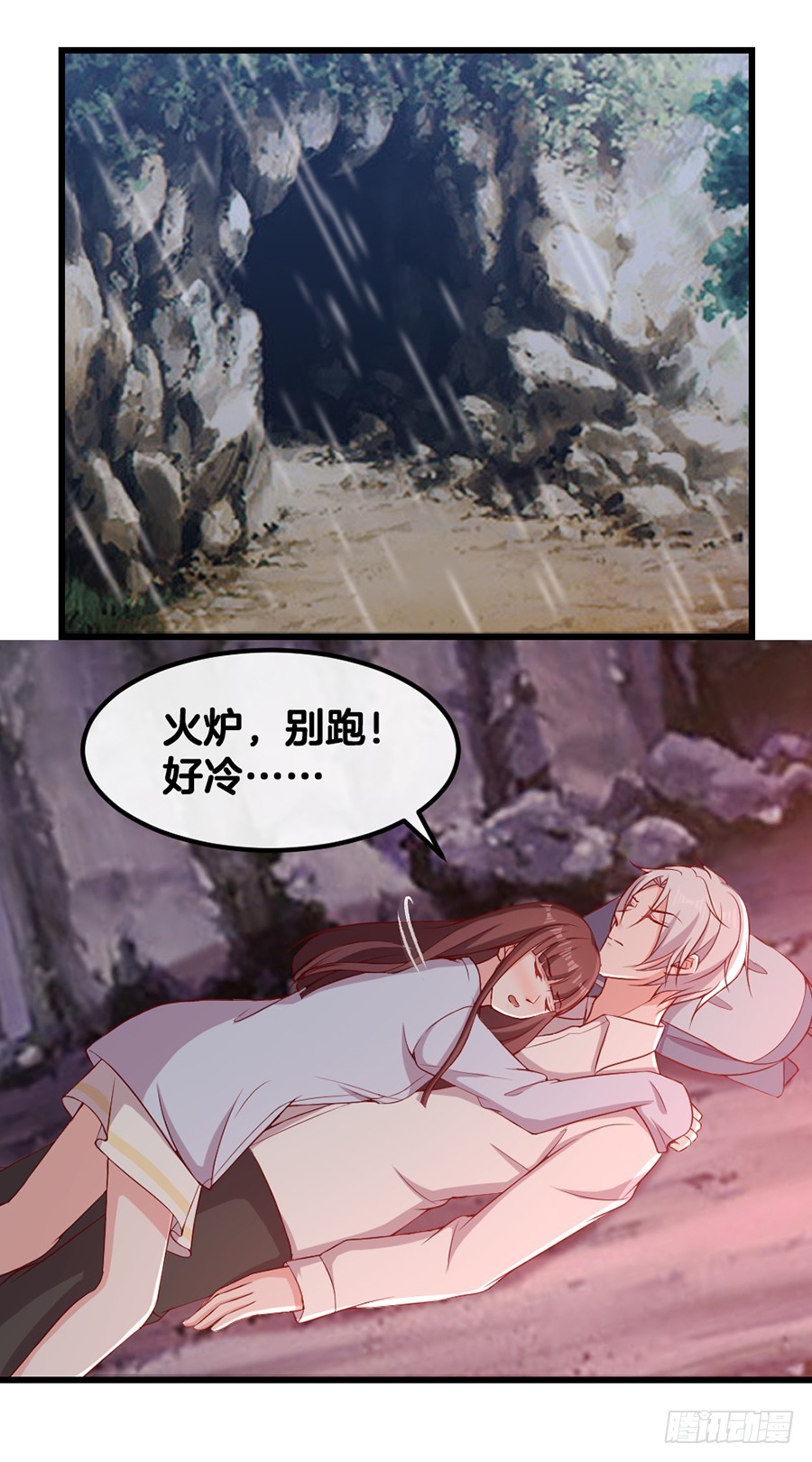 65.你才不是人！-第67话