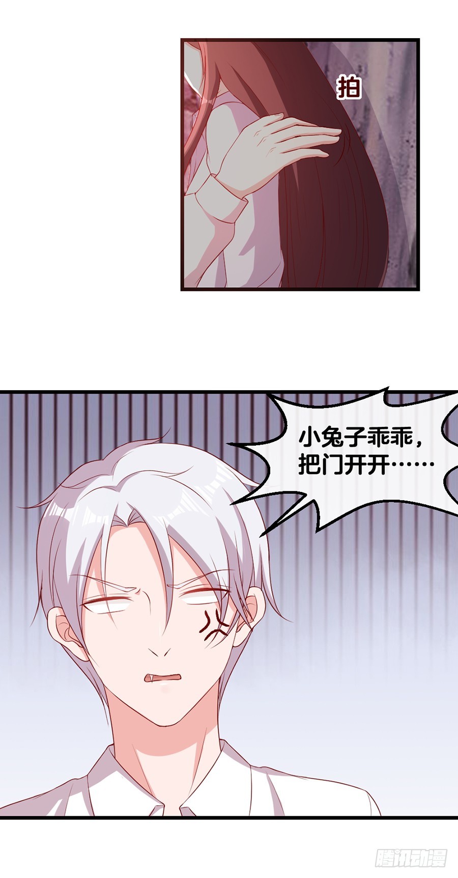 65.你才不是人！-第67话