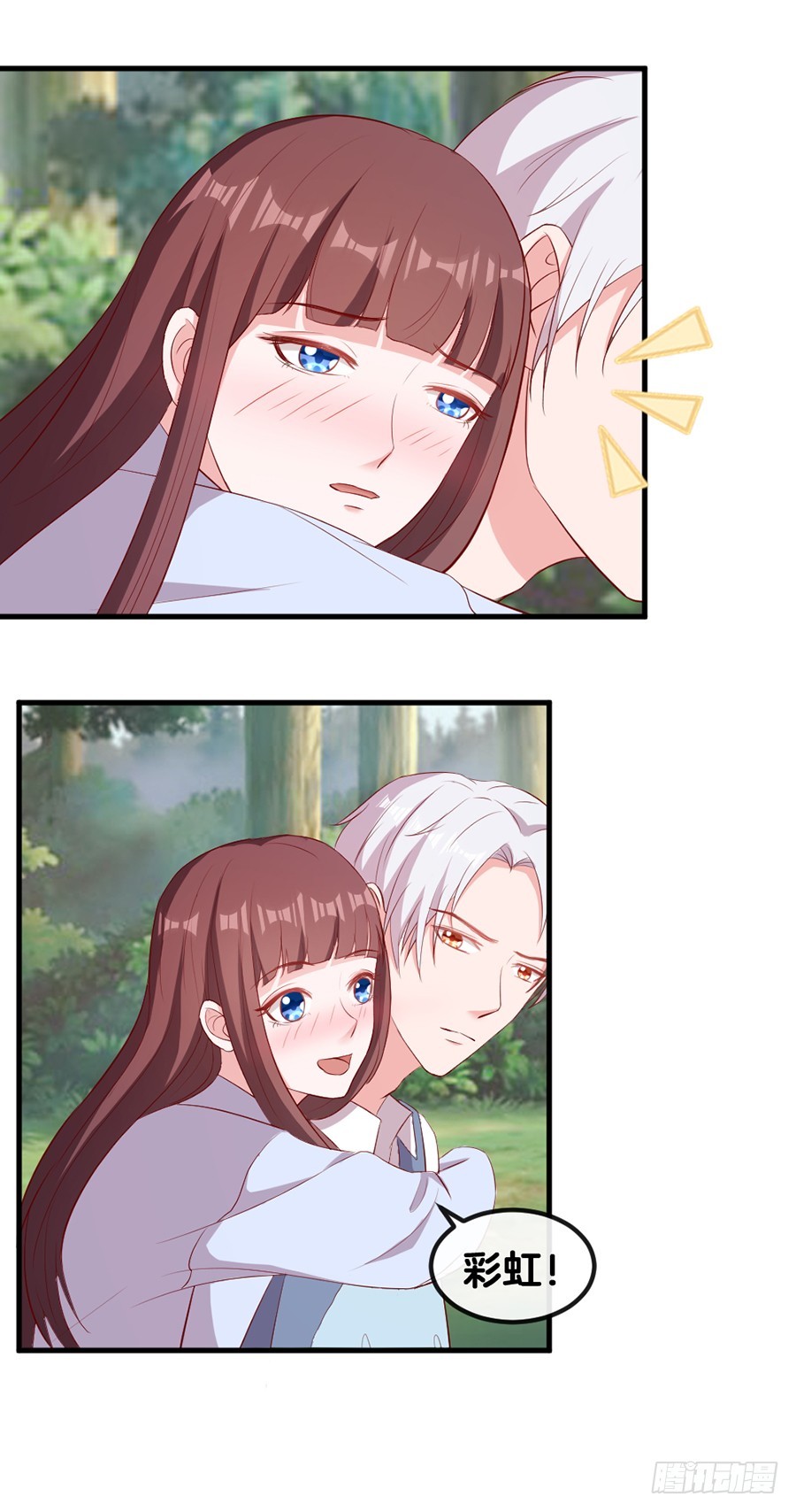 65.你才不是人！-第67话