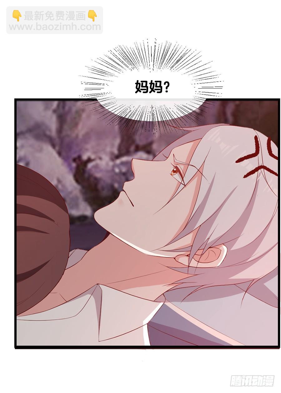 65.你才不是人！-第67话