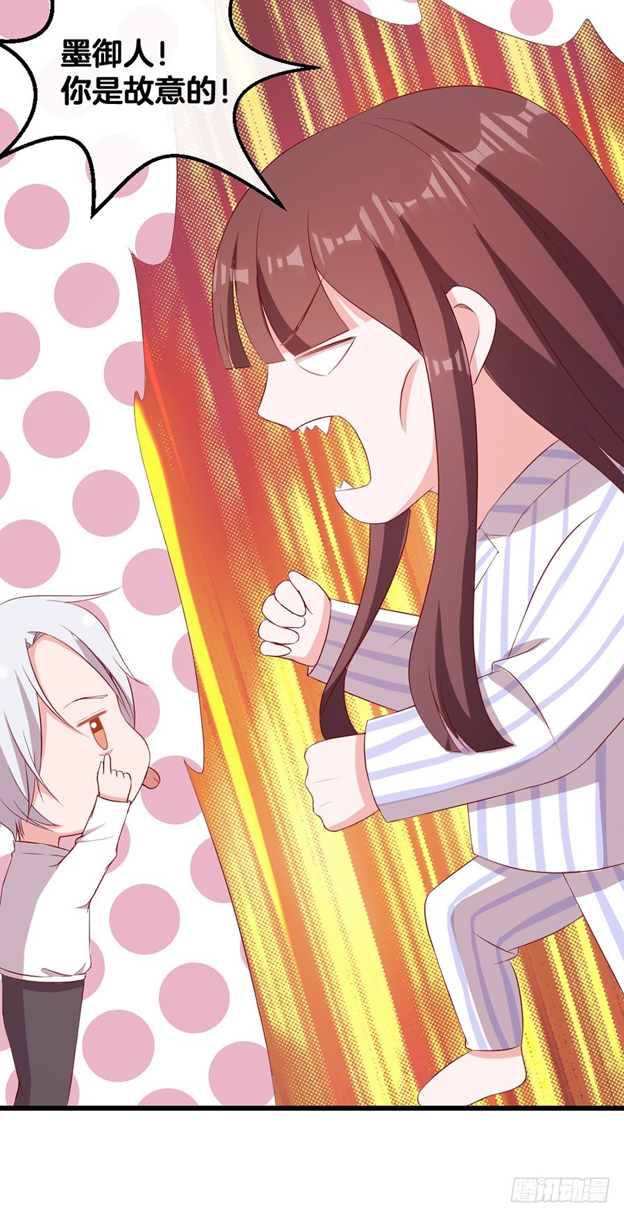 67.舌尖上的情敌-第69话