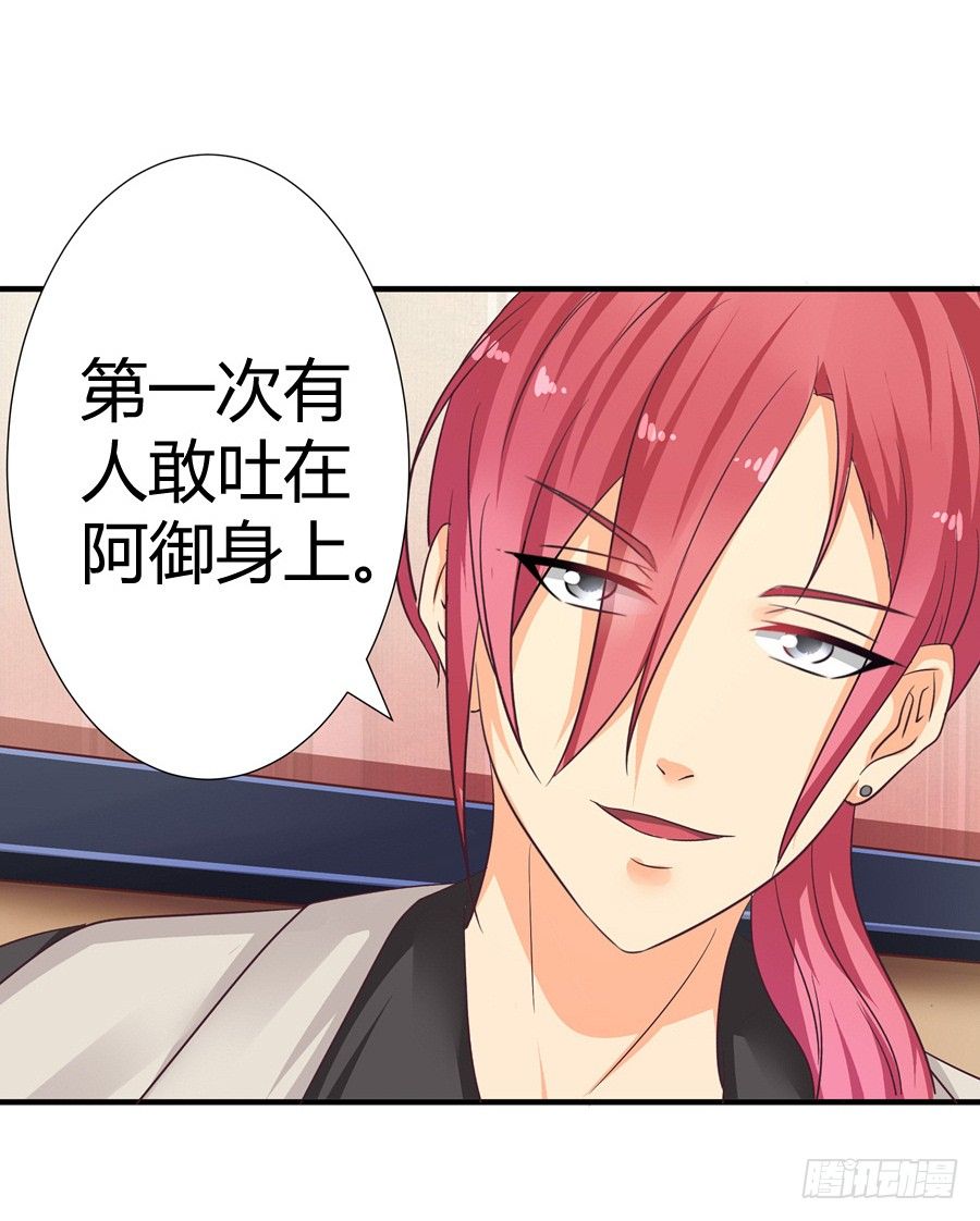 7.多嘴惹祸-第9话