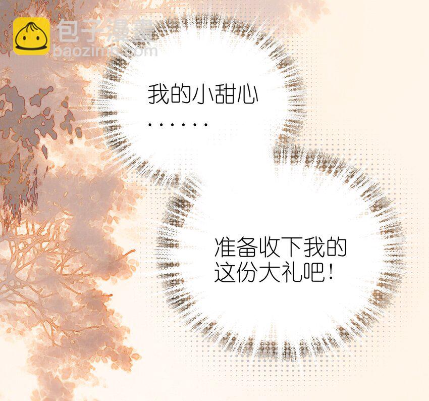 010 爹和死太监对簿公堂？！(1/2)-第11话