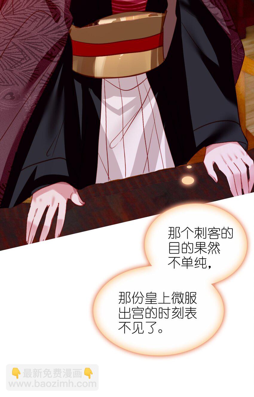 010 爹和死太监对簿公堂？！(1/2)-第11话