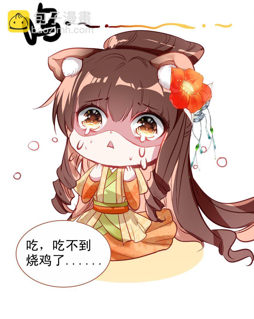 010 爹和死太监对簿公堂？！(1/2)-第11话