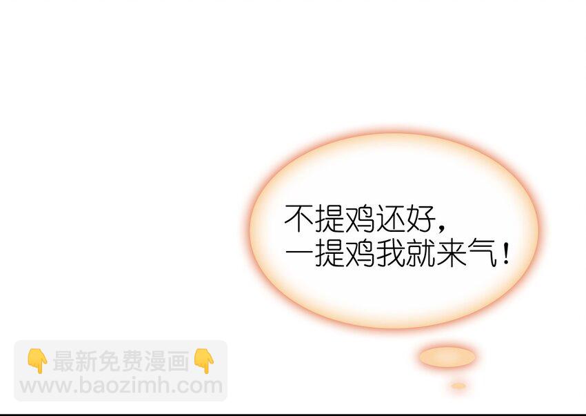 010 爹和死太监对簿公堂？！(1/2)-第11话