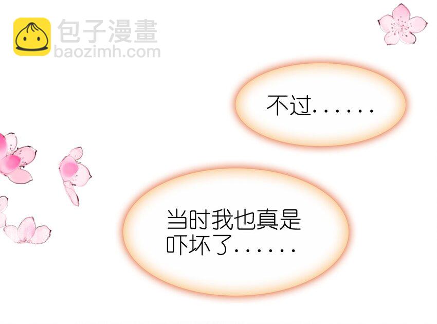 010 爹和死太监对簿公堂？！(1/2)-第11话