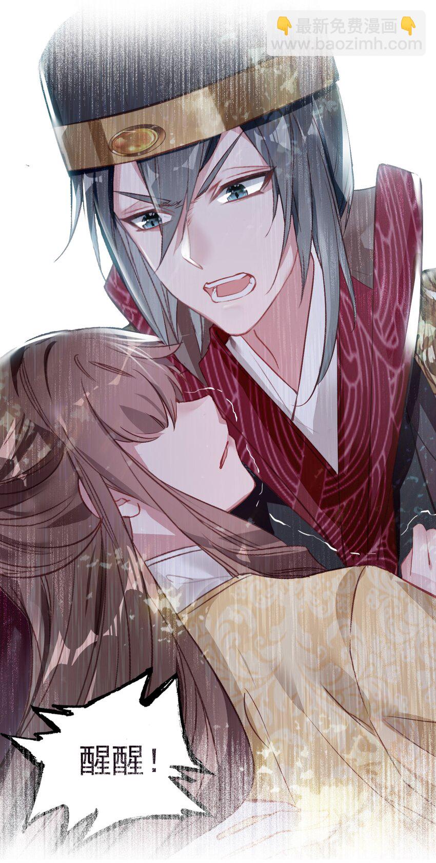 010 爹和死太监对簿公堂？！(1/2)-第11话