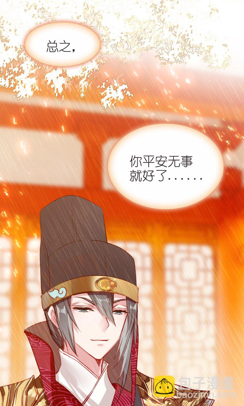 010 爹和死太监对簿公堂？！(1/2)-第11话