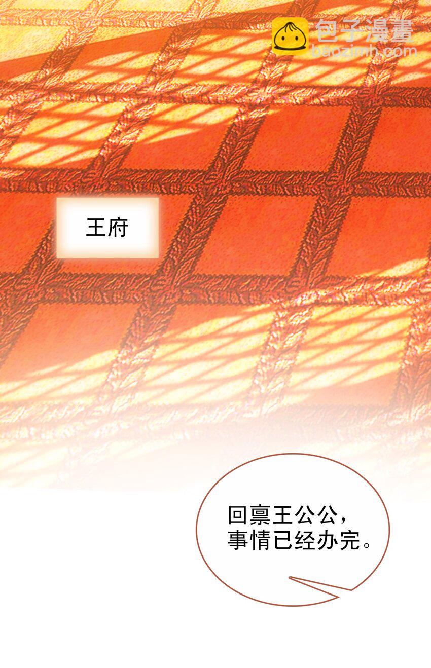 010 爹和死太监对簿公堂？！(1/2)-第11话