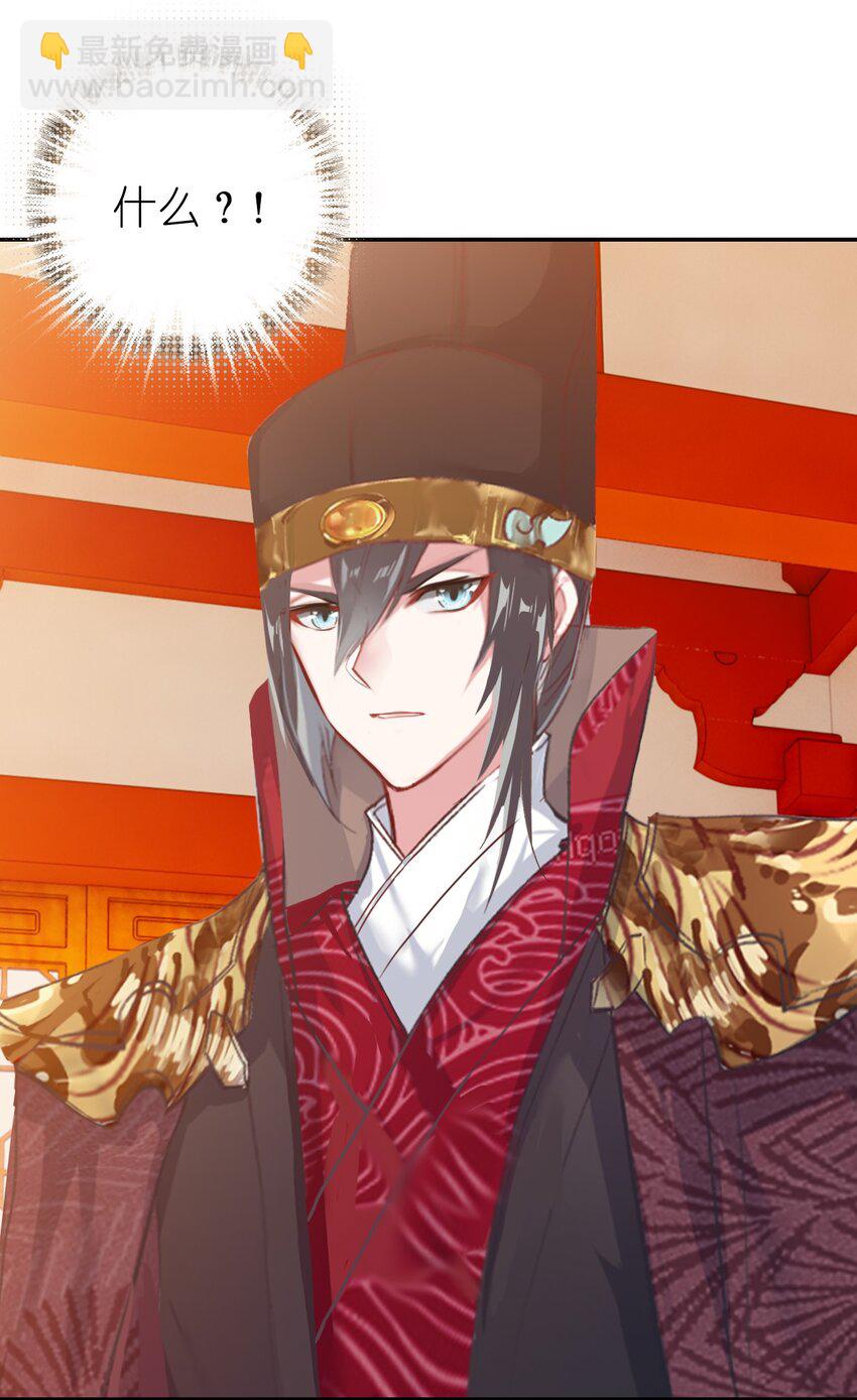 010 爹和死太监对簿公堂？！(1/2)-第11话