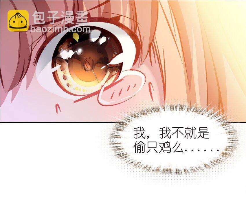 010 爹和死太监对簿公堂？！(1/2)-第11话