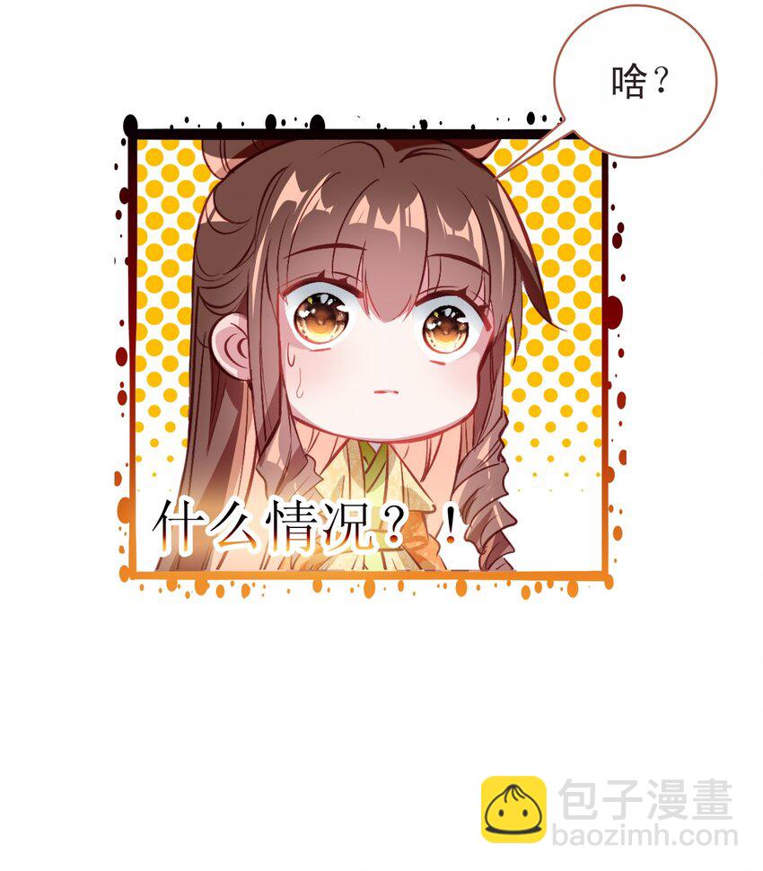 010 爹和死太监对簿公堂？！(1/2)-第11话