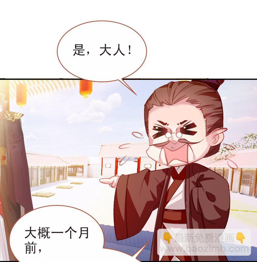 010 爹和死太监对簿公堂？！(1/2)-第11话