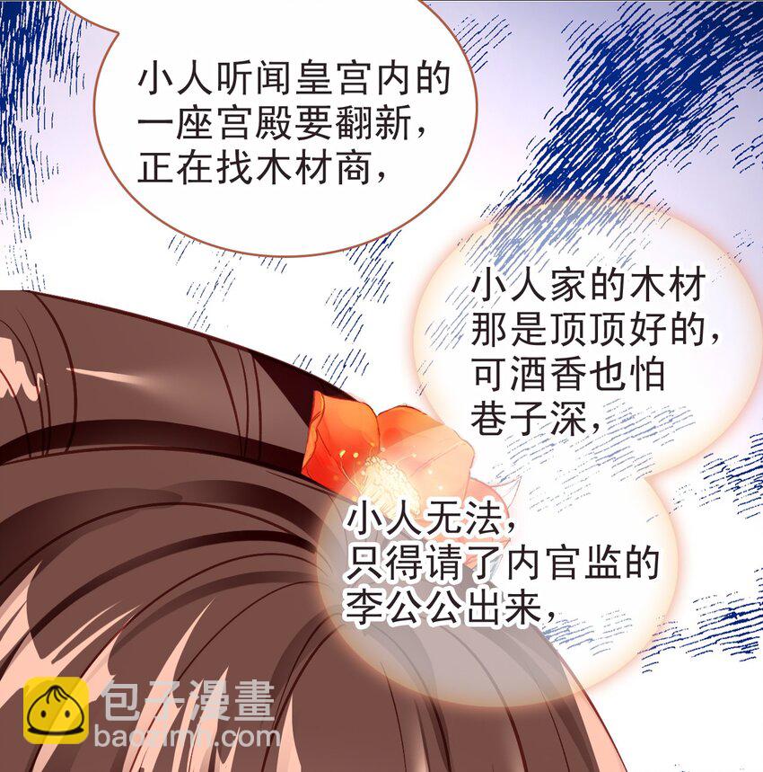 010 爹和死太监对簿公堂？！(1/2)-第11话