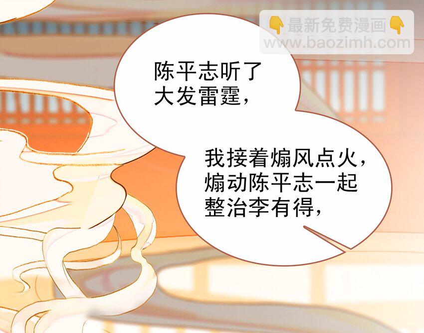 010 爹和死太监对簿公堂？！(1/2)-第11话