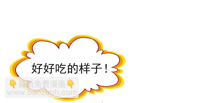 番外01 番外篇（一）穿越缘起-第13话