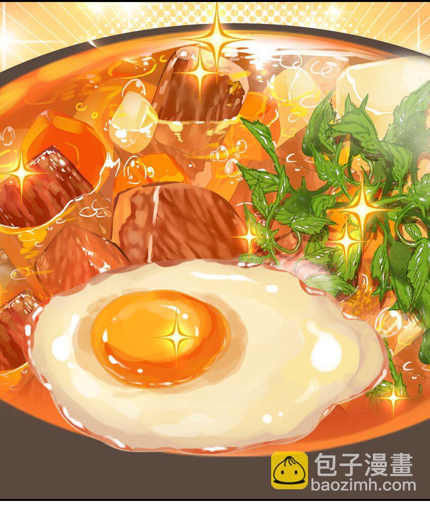 番外01 番外篇（一）穿越缘起-第13话