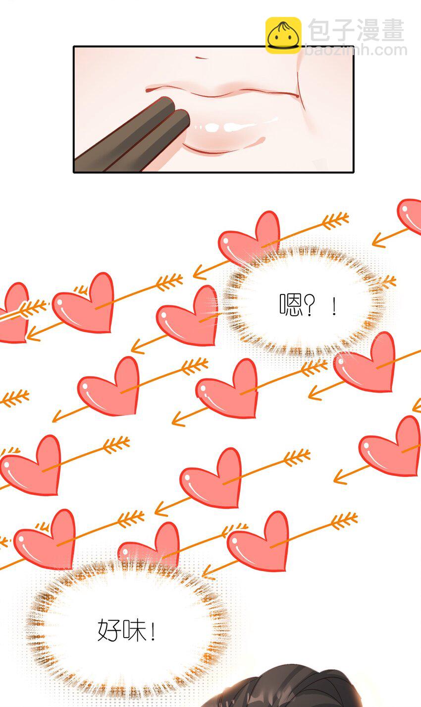 番外01 番外篇（一）穿越缘起-第13话