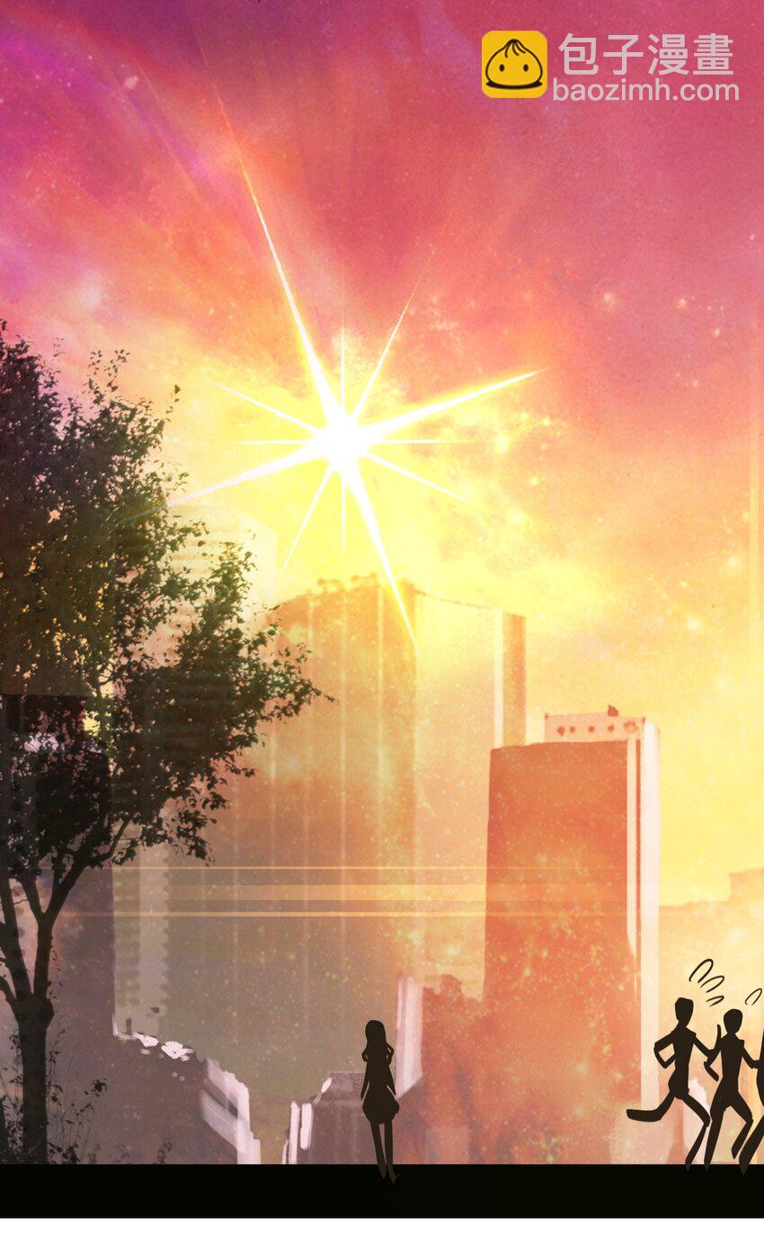 番外01 番外篇（一）穿越缘起-第13话