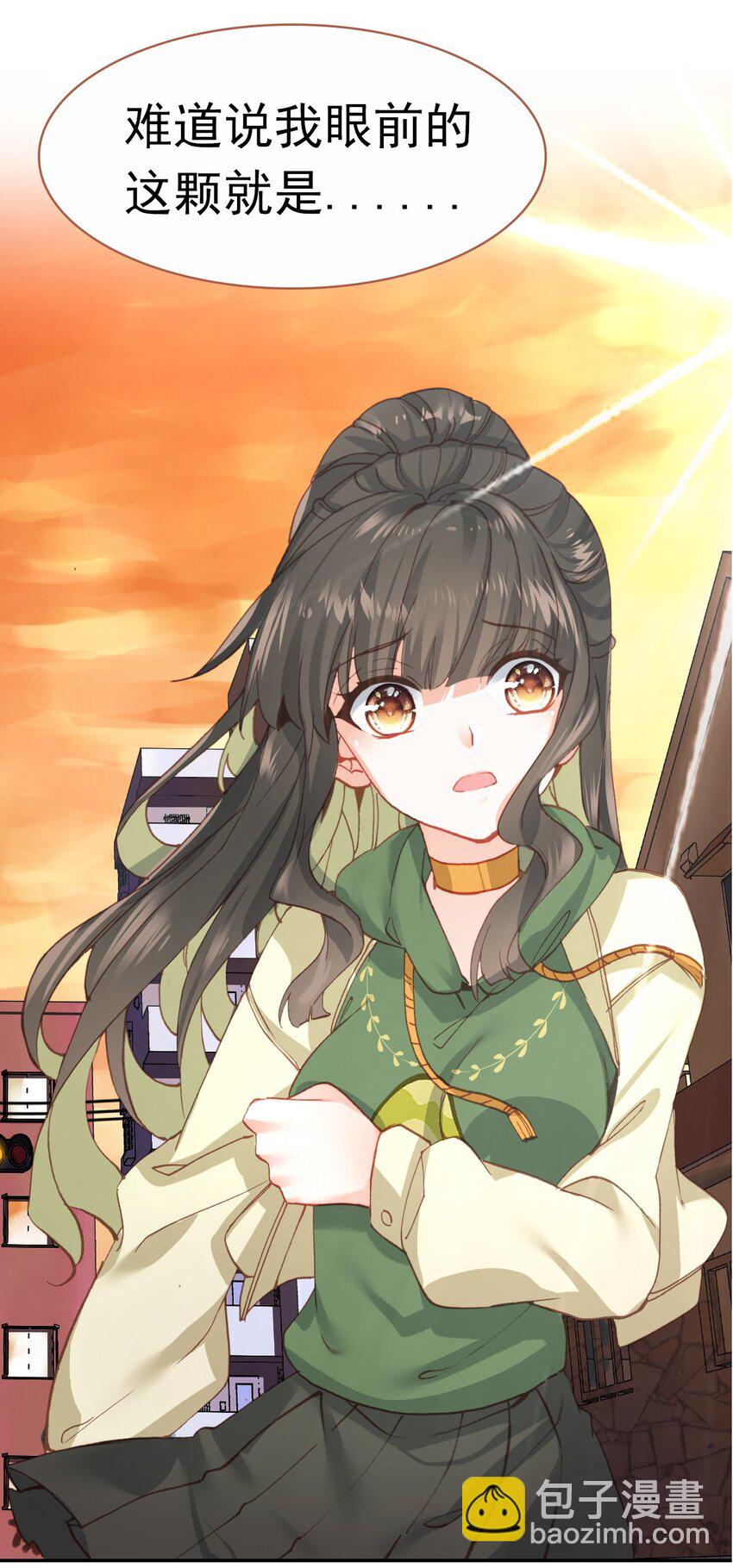 番外01 番外篇（一）穿越缘起-第13话