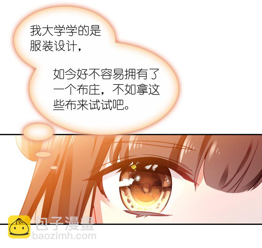 015 咸猪手太监(1/2)-第17话