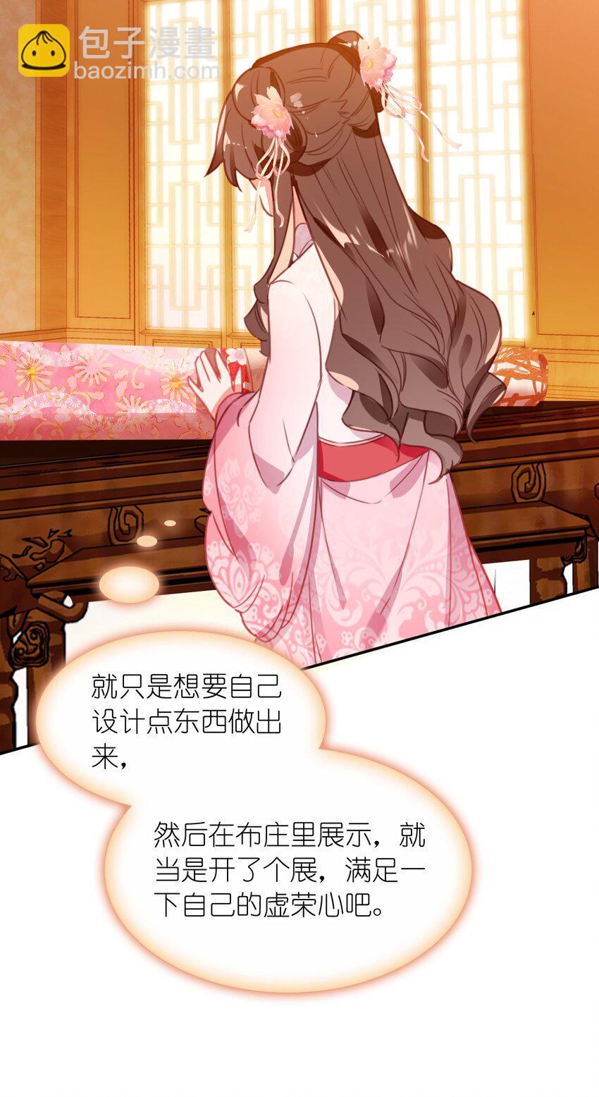 015 咸猪手太监(1/2)-第17话