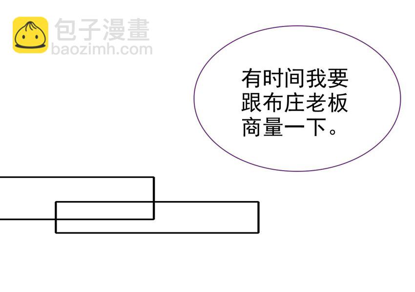 015 咸猪手太监(1/2)-第17话