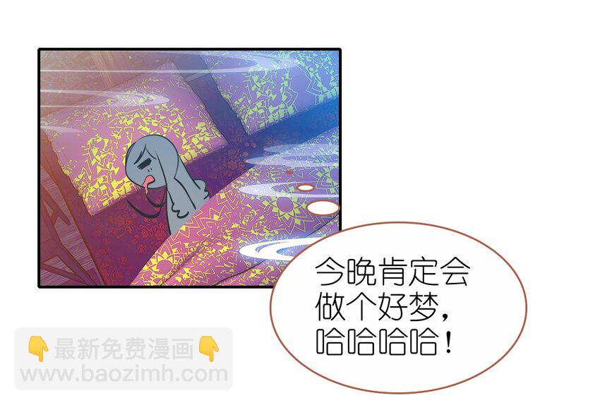 015 咸猪手太监(1/2)-第17话