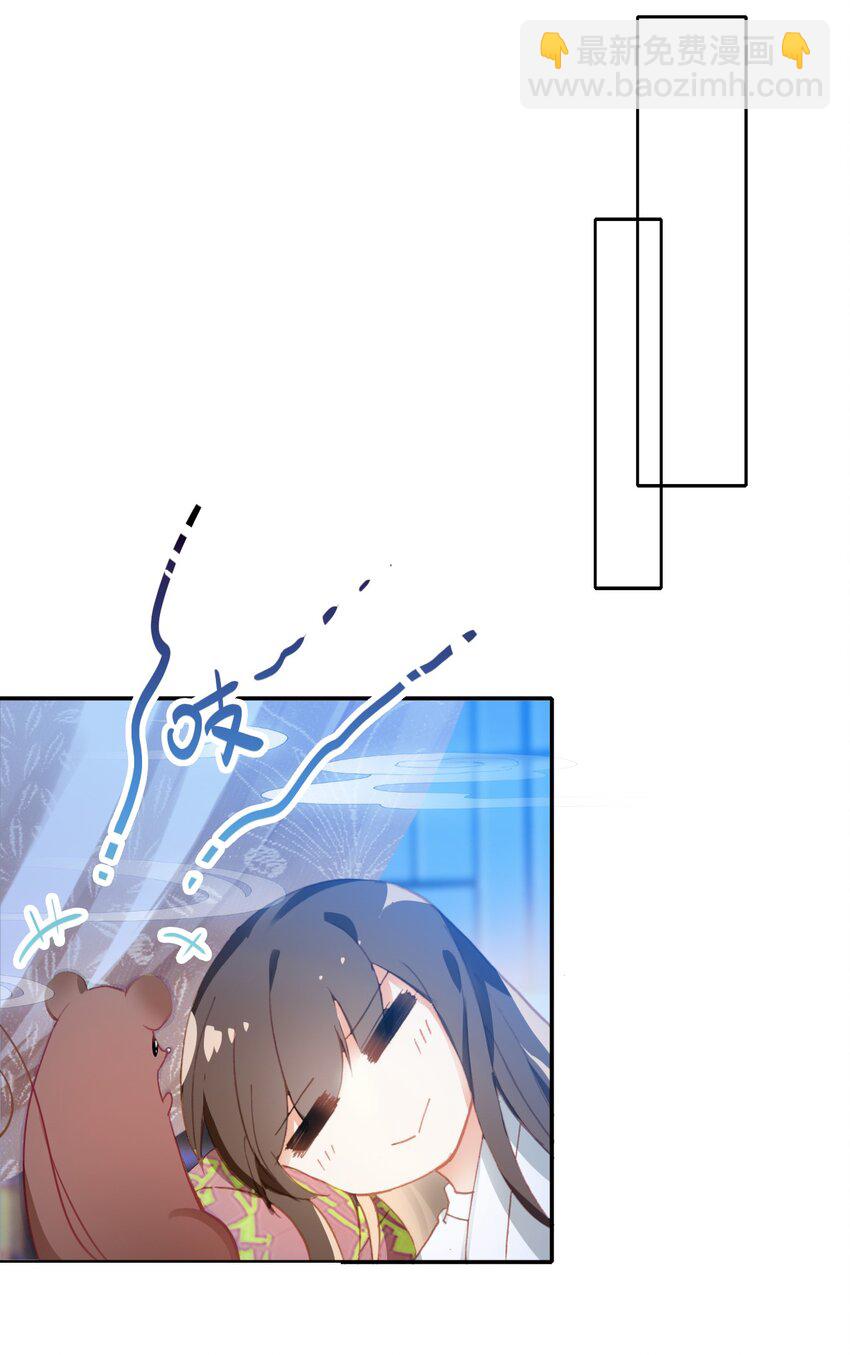 015 咸猪手太监(1/2)-第17话