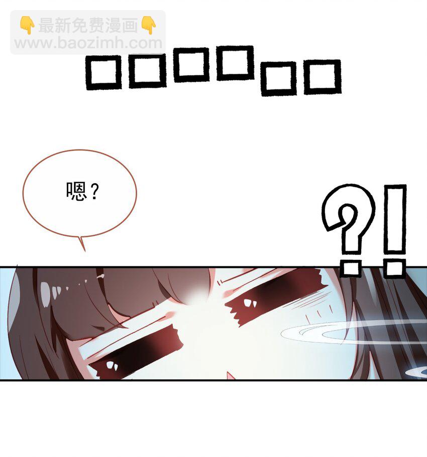 015 咸猪手太监(1/2)-第17话