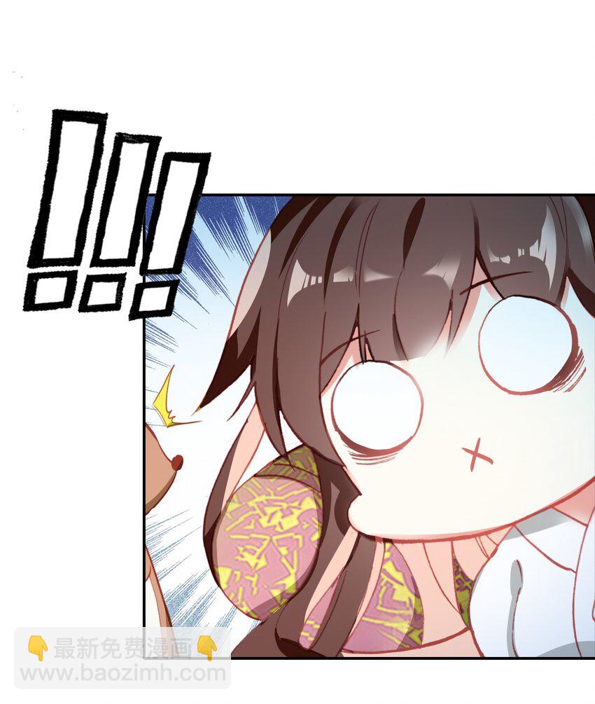 015 咸猪手太监(1/2)-第17话