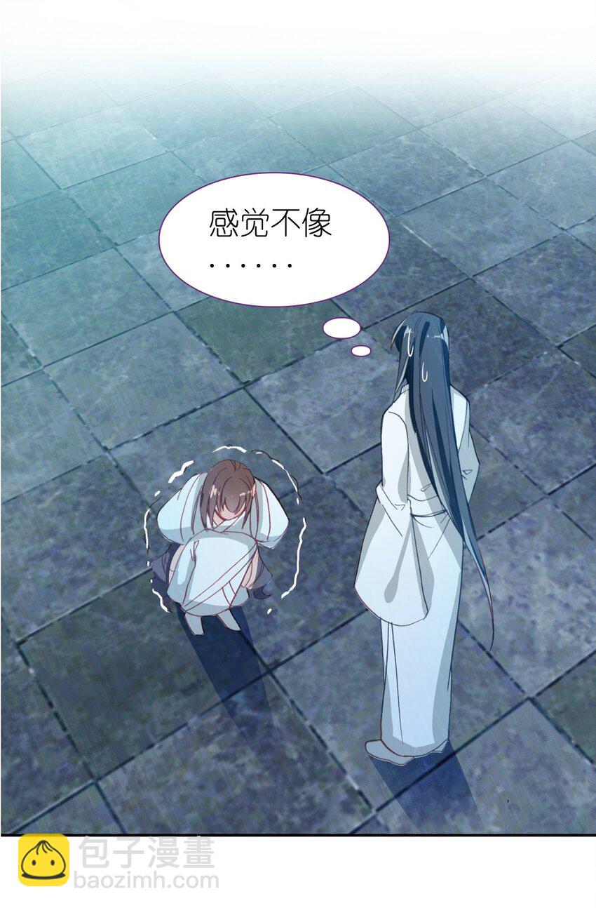 015 咸猪手太监(1/2)-第17话