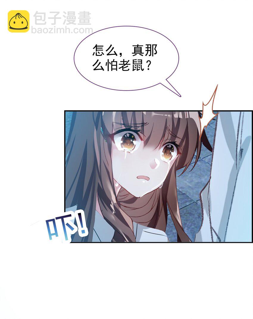 015 咸猪手太监(1/2)-第17话