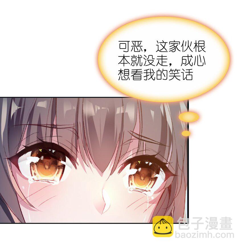 015 咸猪手太监(1/2)-第17话