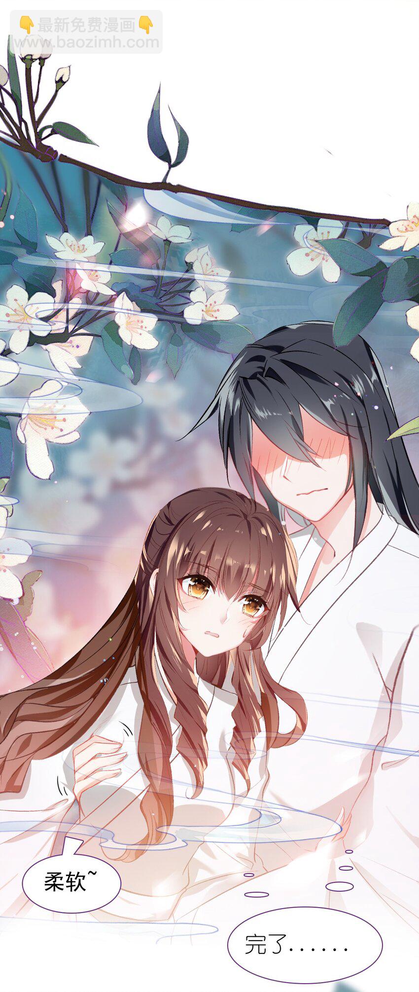 015 咸猪手太监(1/2)-第17话