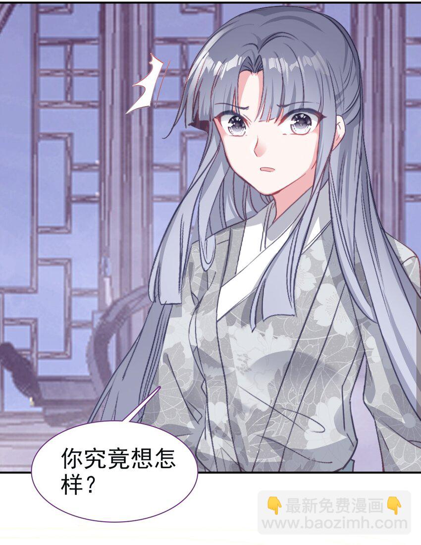 017 井水不犯河水-第19话