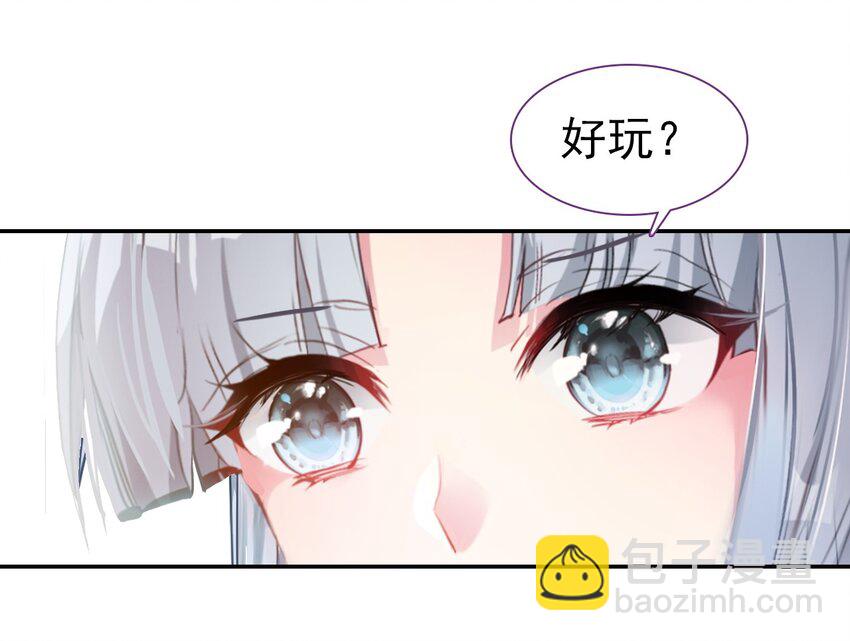 017 井水不犯河水-第19话