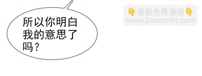 017 井水不犯河水-第19话