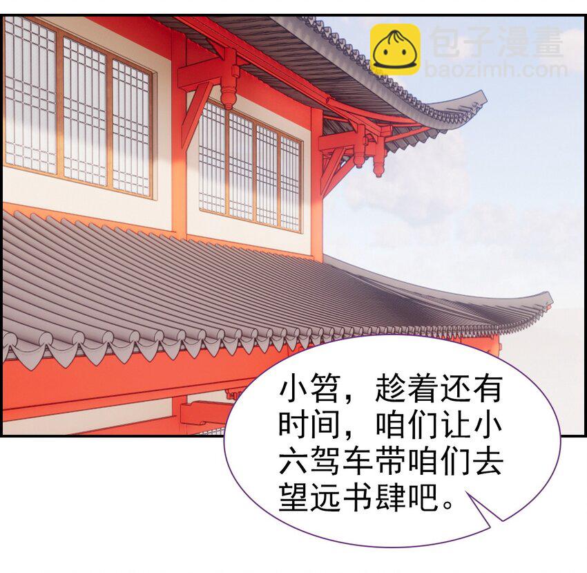 017 井水不犯河水-第19话