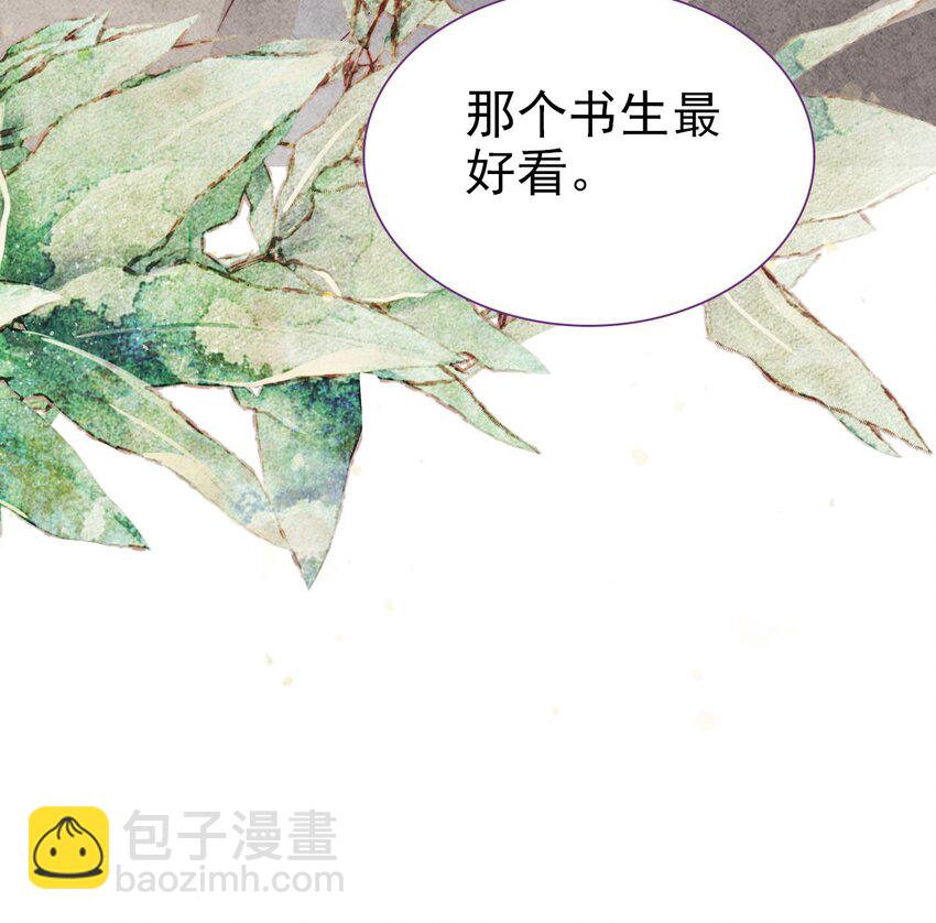 017 井水不犯河水-第19话