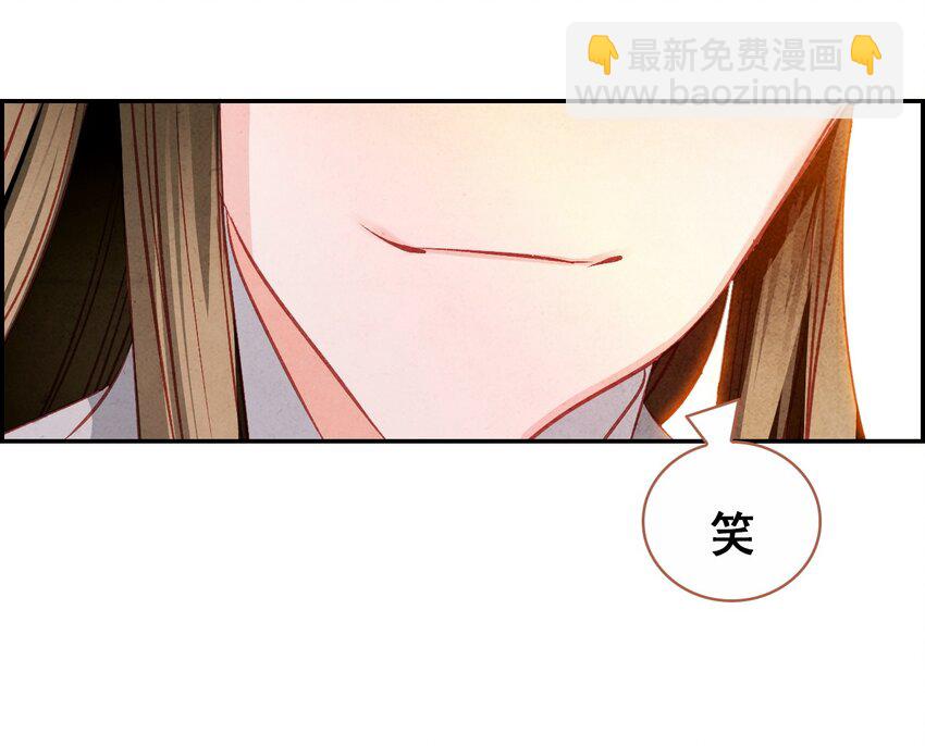 019 奇怪的戚公子-第21话