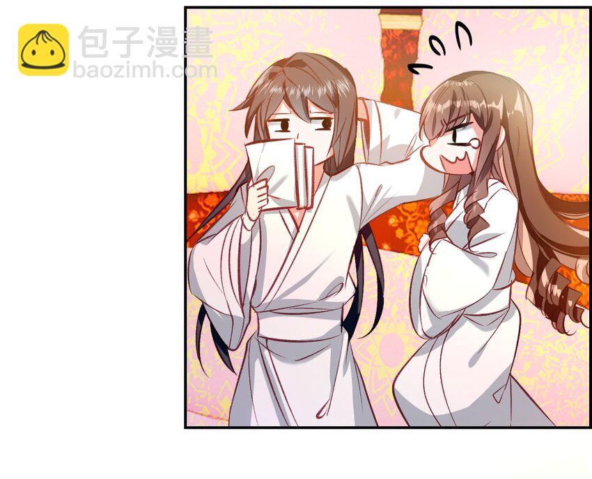 021 喜欢内衣的死太监(1/2)-第23话