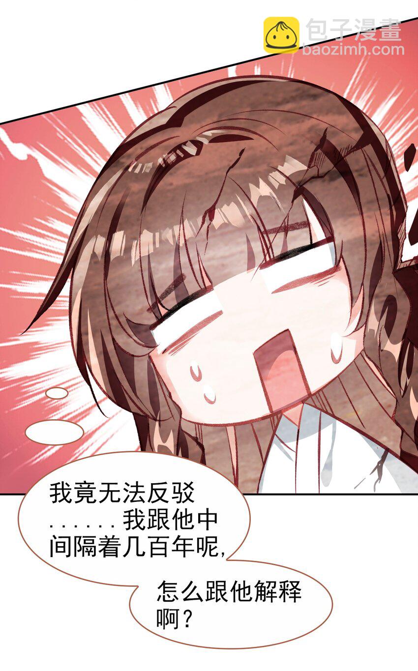 021 喜欢内衣的死太监(1/2)-第23话