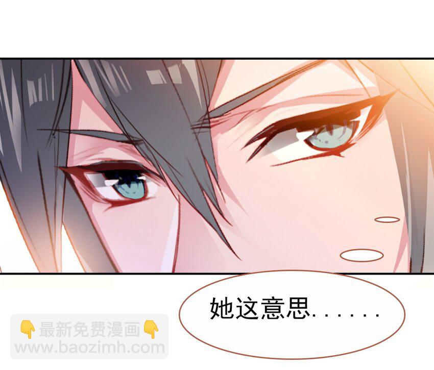 021 喜欢内衣的死太监(1/2)-第23话