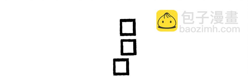 021 喜欢内衣的死太监(1/2)-第23话