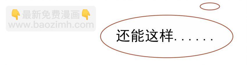 021 喜欢内衣的死太监(1/2)-第23话