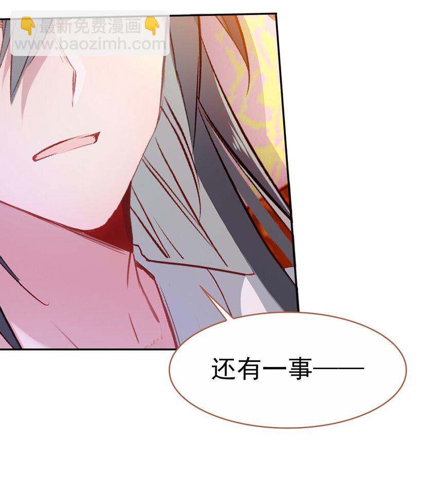 021 喜欢内衣的死太监(1/2)-第23话