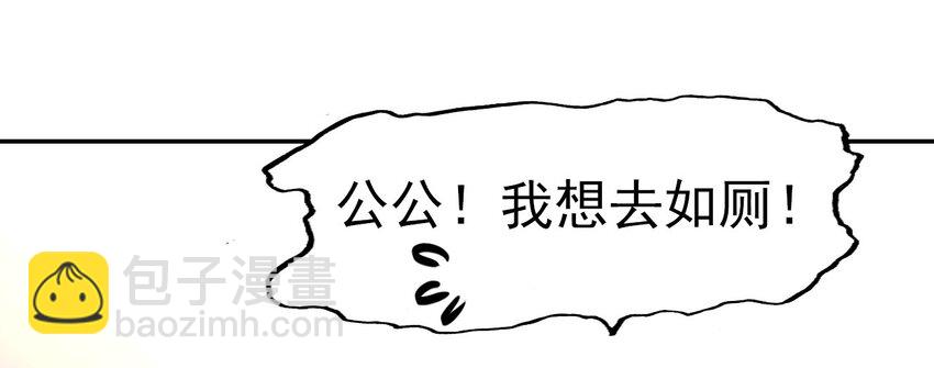 021 喜欢内衣的死太监(1/2)-第23话