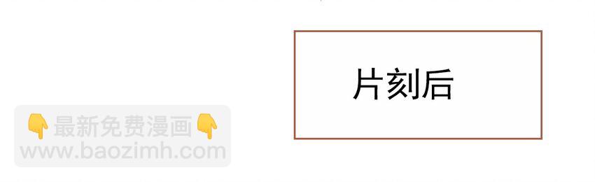 021 喜欢内衣的死太监(1/2)-第23话